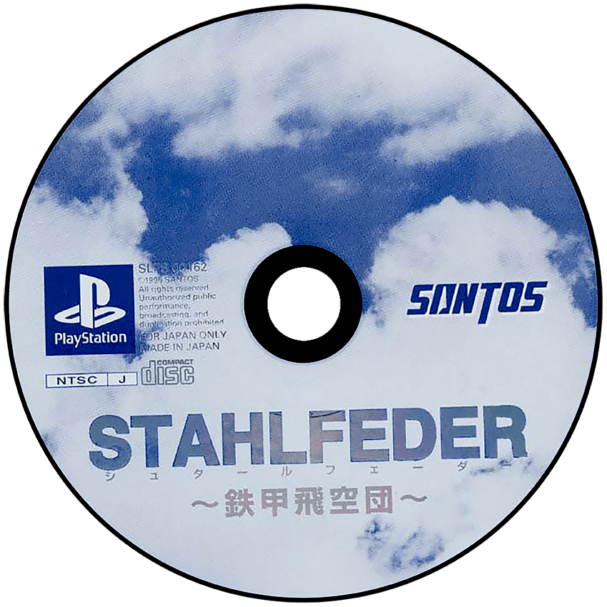 Stahlfeder: Tekkou Hikuudan media 5 for Playstation